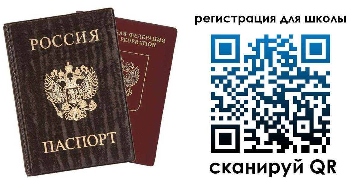 прописка для военкомата в Калтане