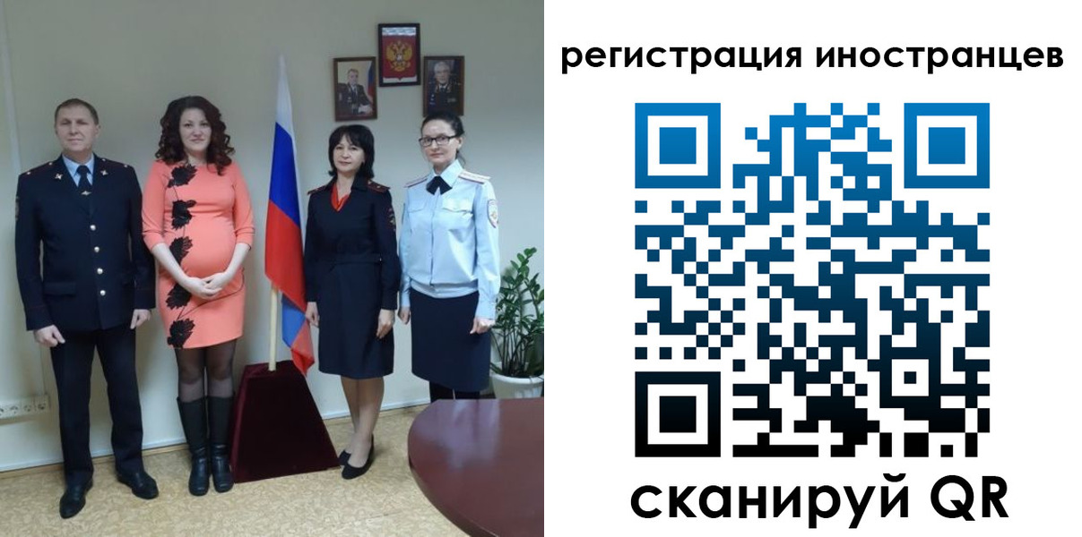 прописка регистрация в Калтане